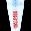 "Taizong" Cute Water Pipe - 8.5" "Taizong" Cute Water Pipe - 8.5"
